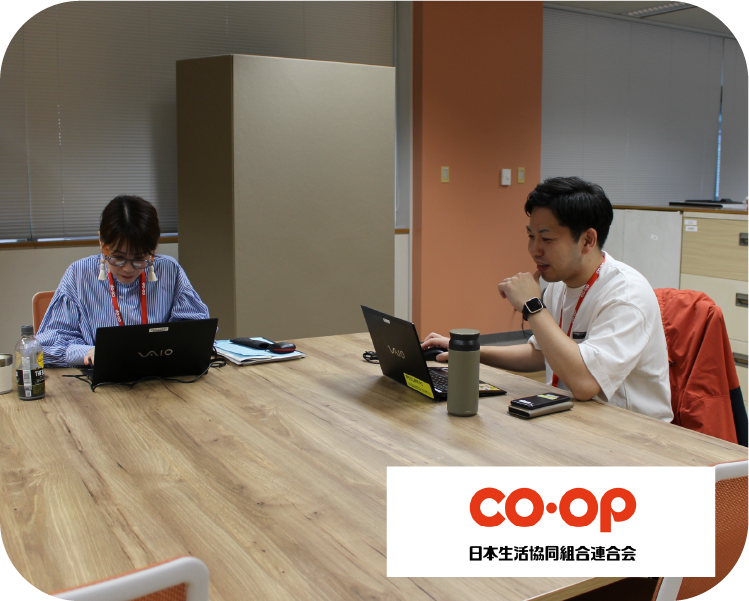 日本生活協同組合連合会(COOP）