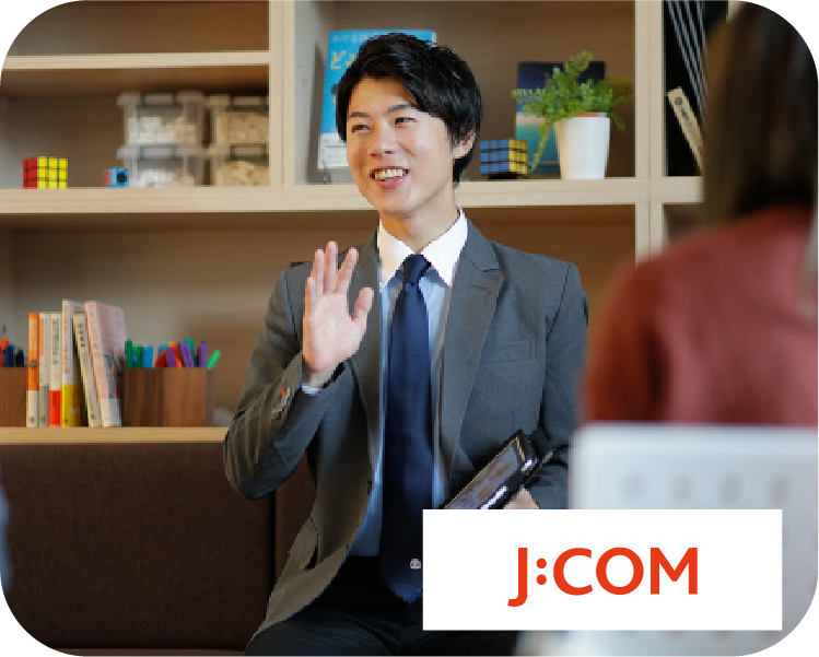 JCOM株式会社